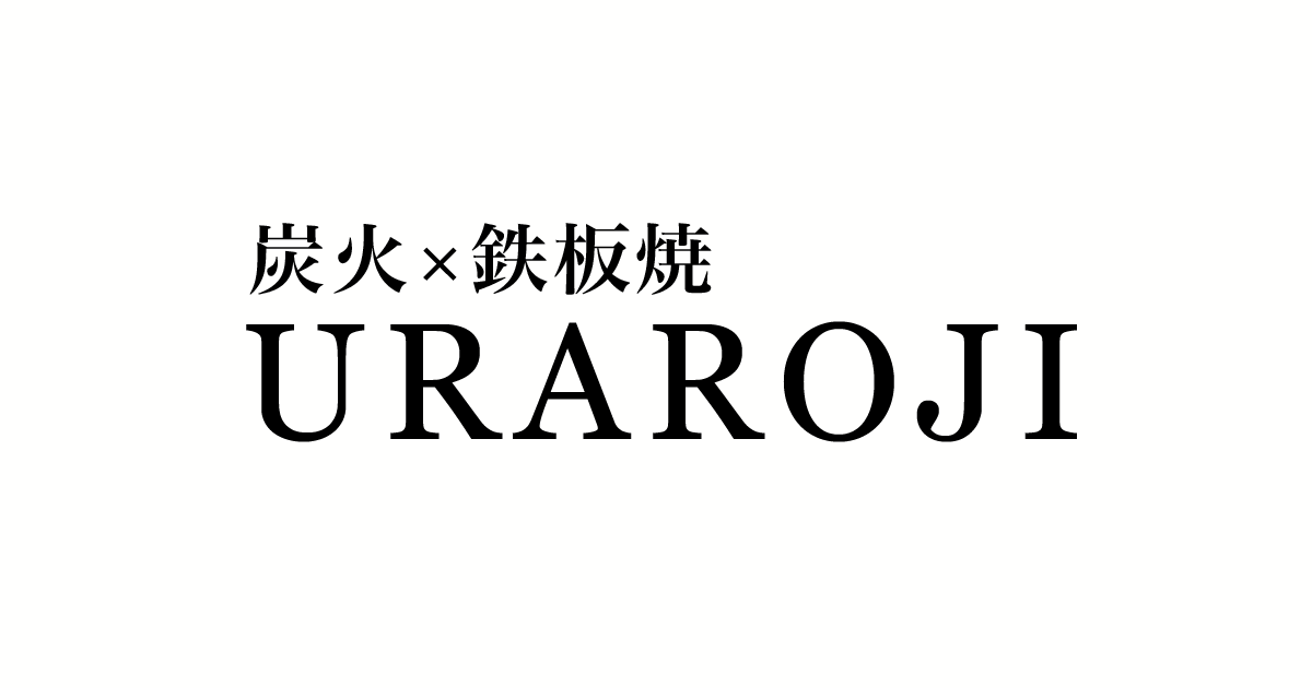 【都電サボ　行先板】洲崎←日本橋−早稲田×茅場町←日本橋−❍−早稲田−高田馬場駅 都電サボ行先板】洲崎←日本橋−早稲田×茅場町←日本橋−❍−早稲田